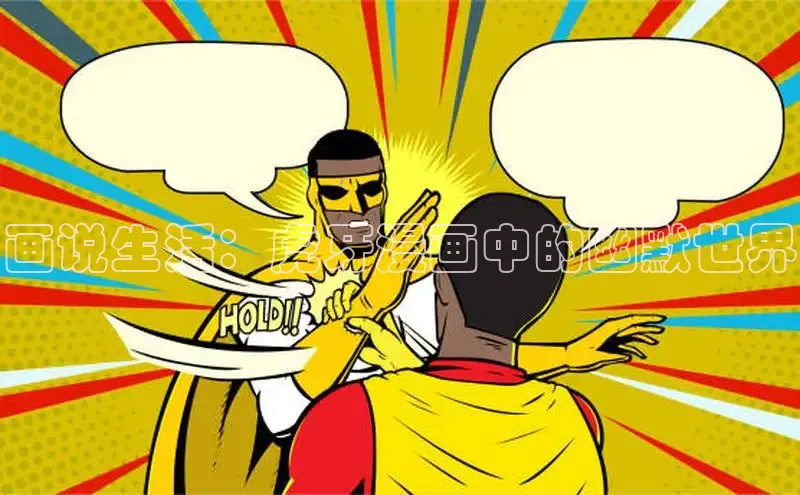 樱花漫画下拉式观看网站