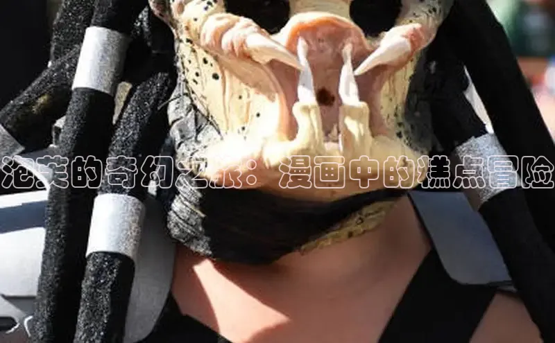 樱花漫画网页登录入口