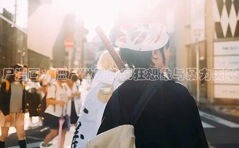 樱花漫画下拉式观看网站