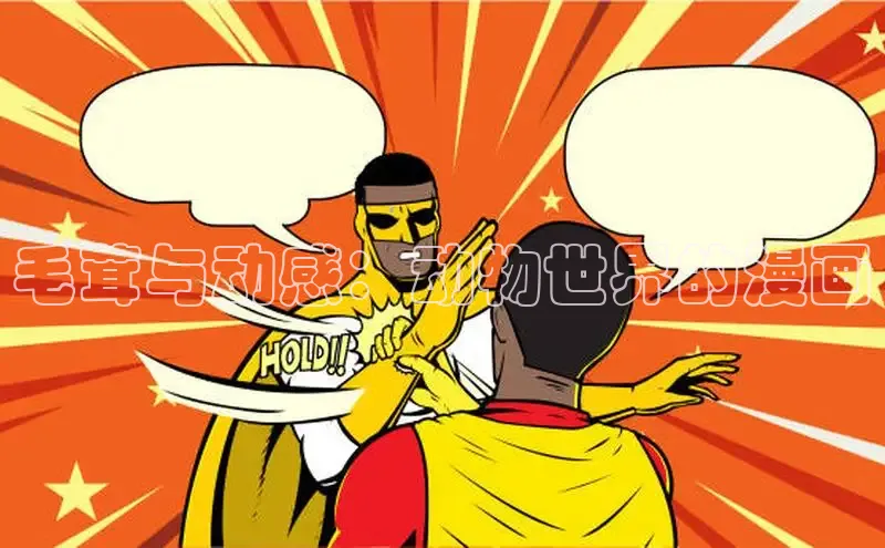 樱花漫画下拉式观看网站