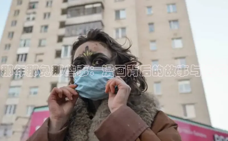 樱花漫画网页登录入口