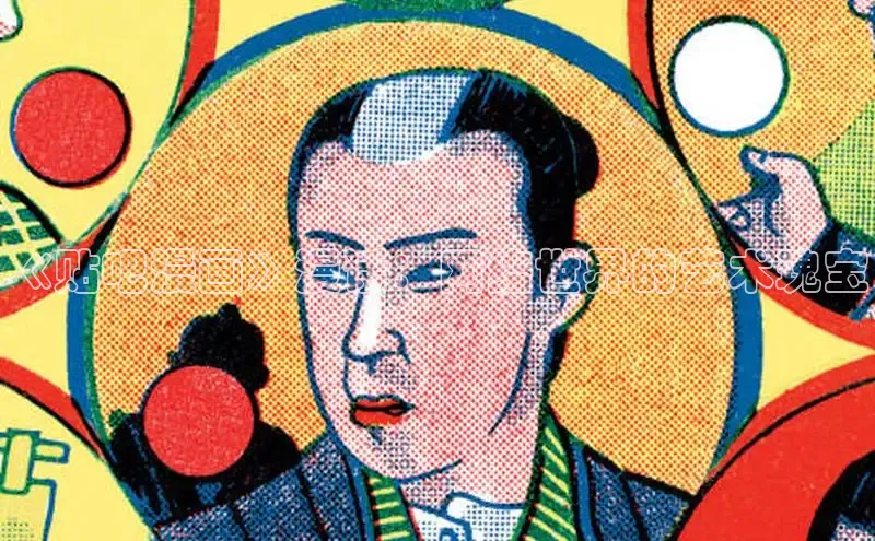 樱花漫画官方版正版入口网页