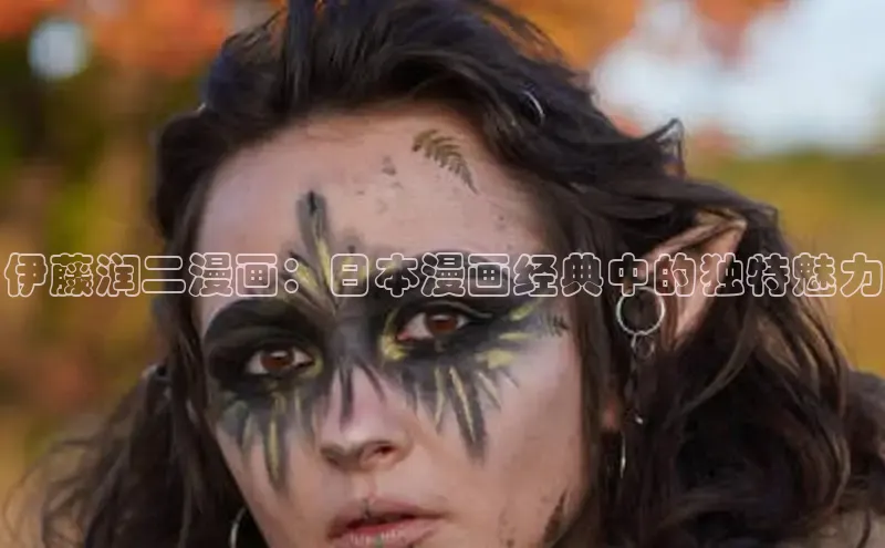 樱花漫画官方入门网站