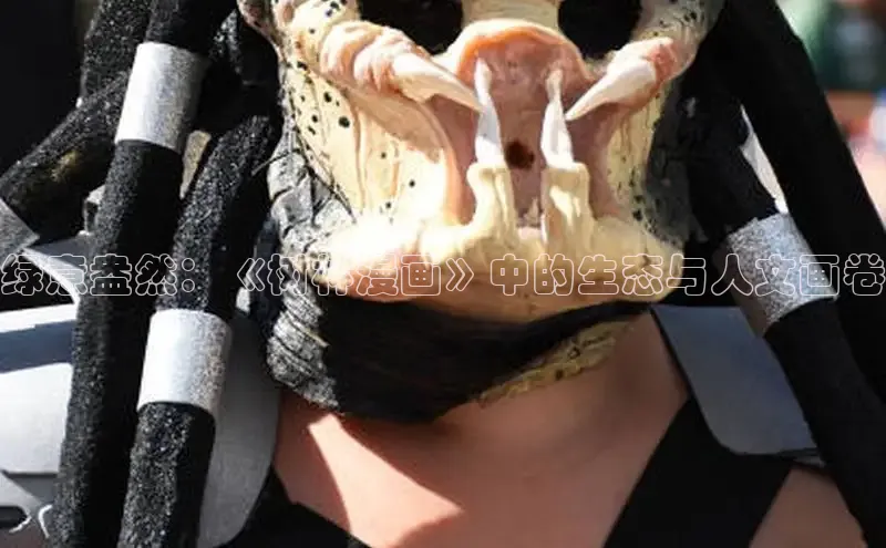 樱花漫画下拉式观看网站