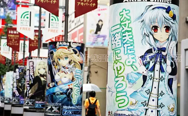 樱花漫画官方入门网站