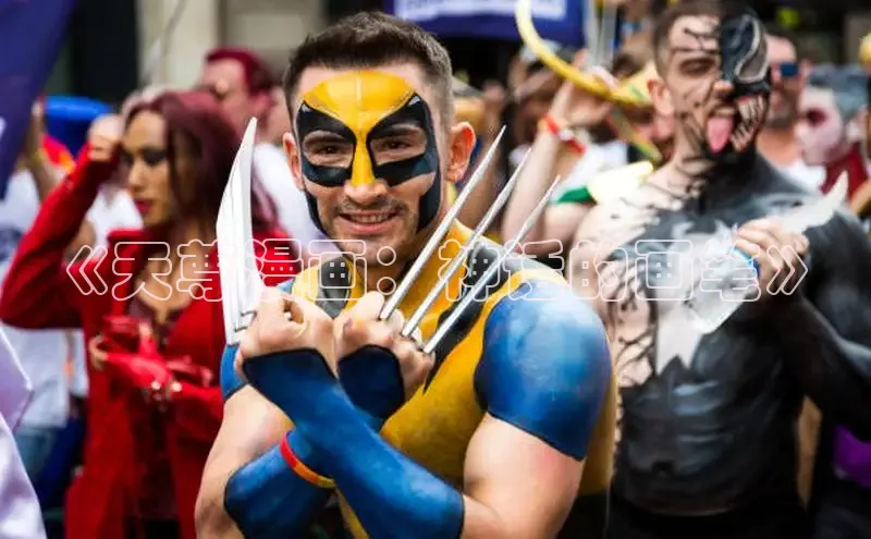 樱花漫画官方版正版入口网页