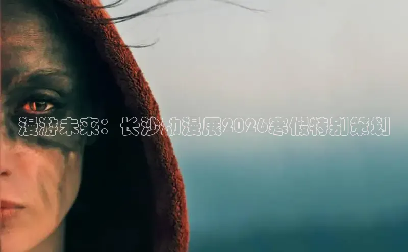 益达娱乐招商