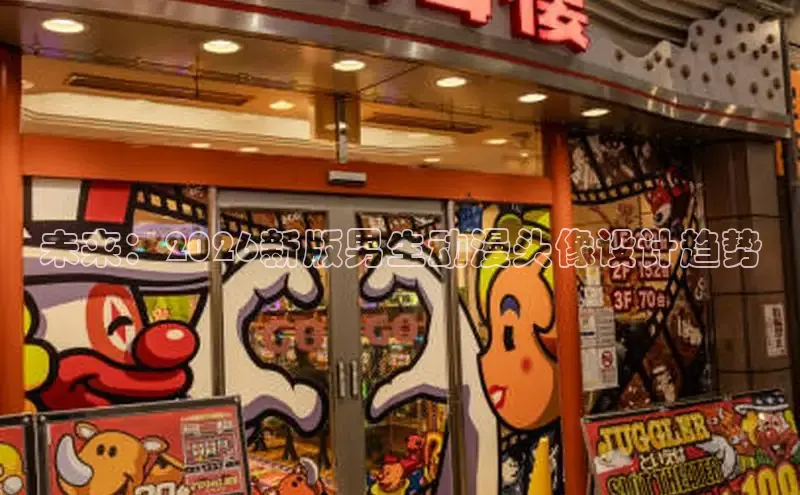益达APP官方网站