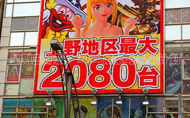 益达娱乐注册